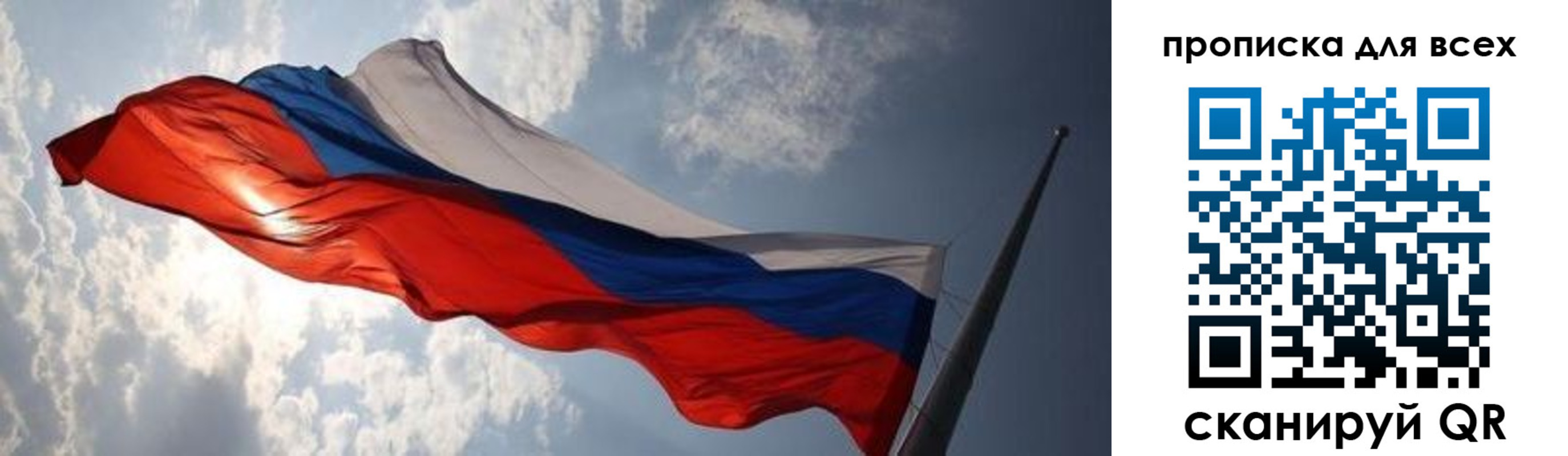 пропишу в квартире в Сердобске