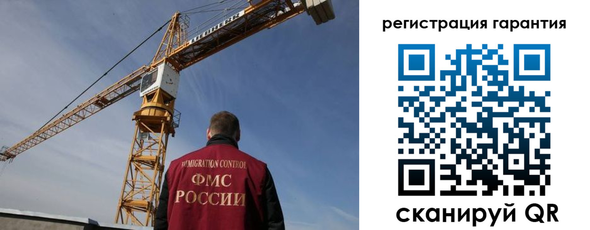 купить прописку в Сердобске