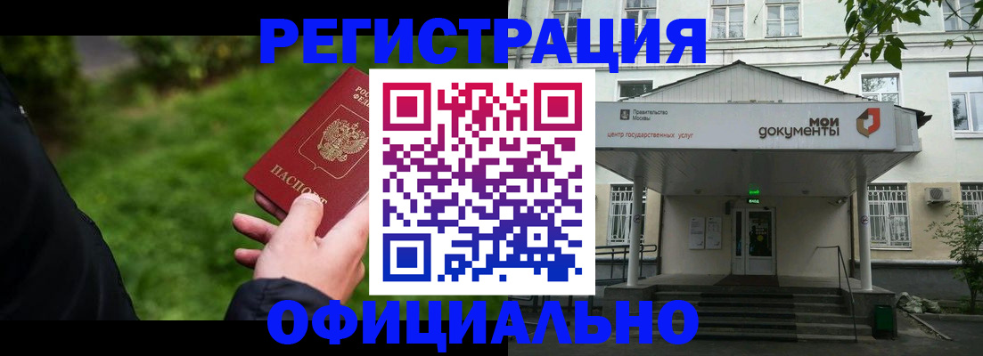 регистрация для школы в Сердобске